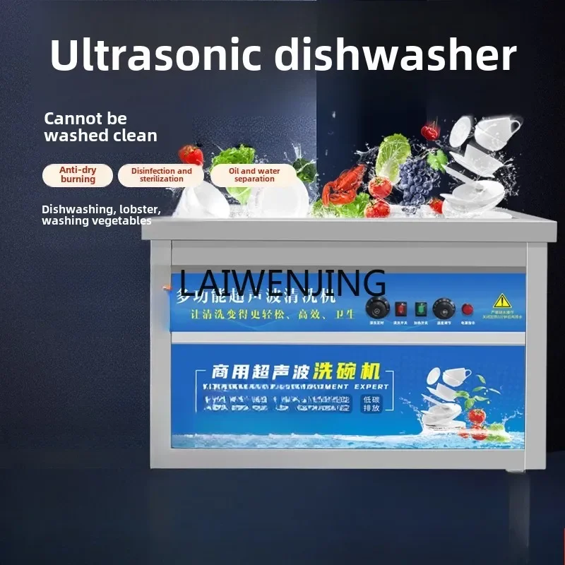 MJY commercial ultrasonic automatic catering restaurant small bowl brush machine