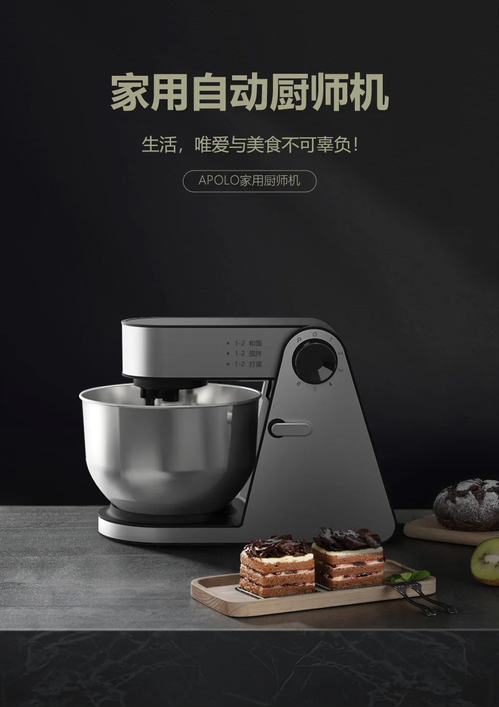 3D Stainless Steel Cream Home Mixing Small Desktop Kneading Multifunctional Electric Cooking Machine