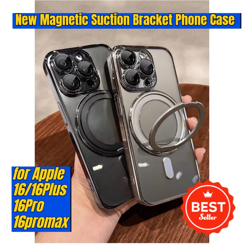 

New Magnetic Suction Bracket Phone Case for Apple 16/16Plus/16Pro/16promax Built-in Lens Film Full Coverage Ultra-thin Design