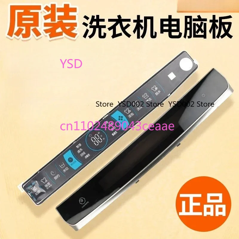 washing machine XQS90/XQS100-BZ978-976 (EX) computer board touch screen display main board