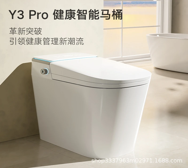 Y3 urine test ECG monitoring health smart toilet toilet - no water pressure limit automatic flip ring all-in-one machine