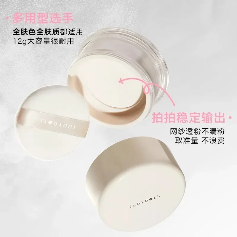 Judydoll Clear Soft Focus Setting Powder Waterproof Long-lasting Oil Control Facial Beauty Professional Women's Cosmetics