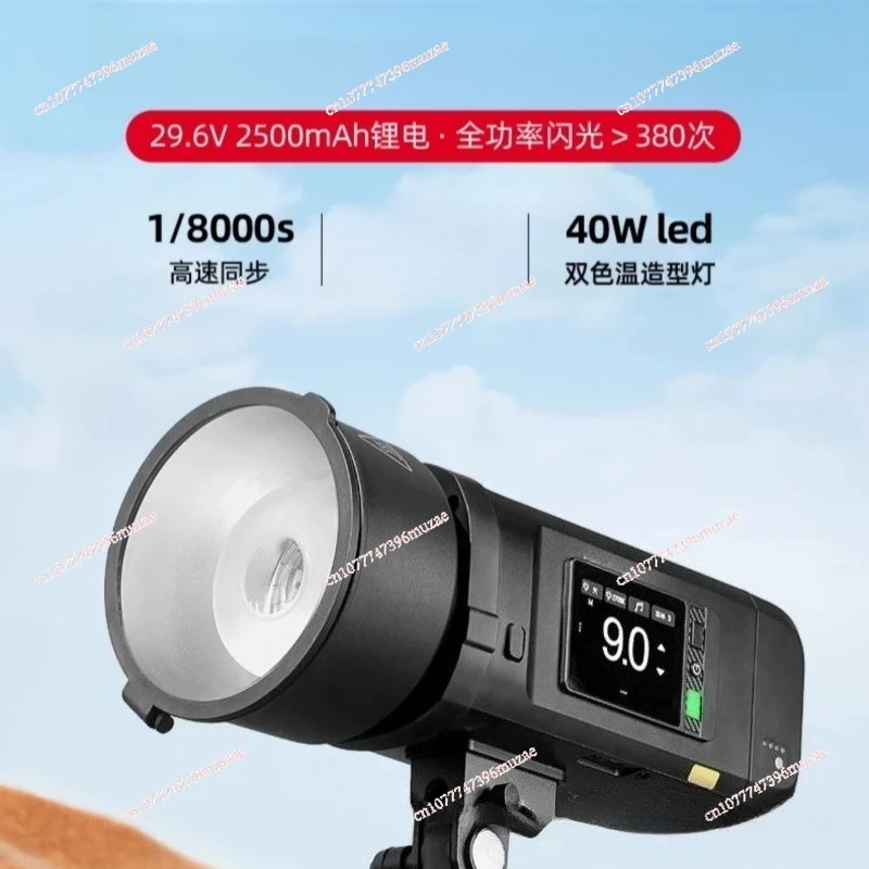 Portable external flash 600W lithium battery photography light high-speed synchronization TTL automatic metering