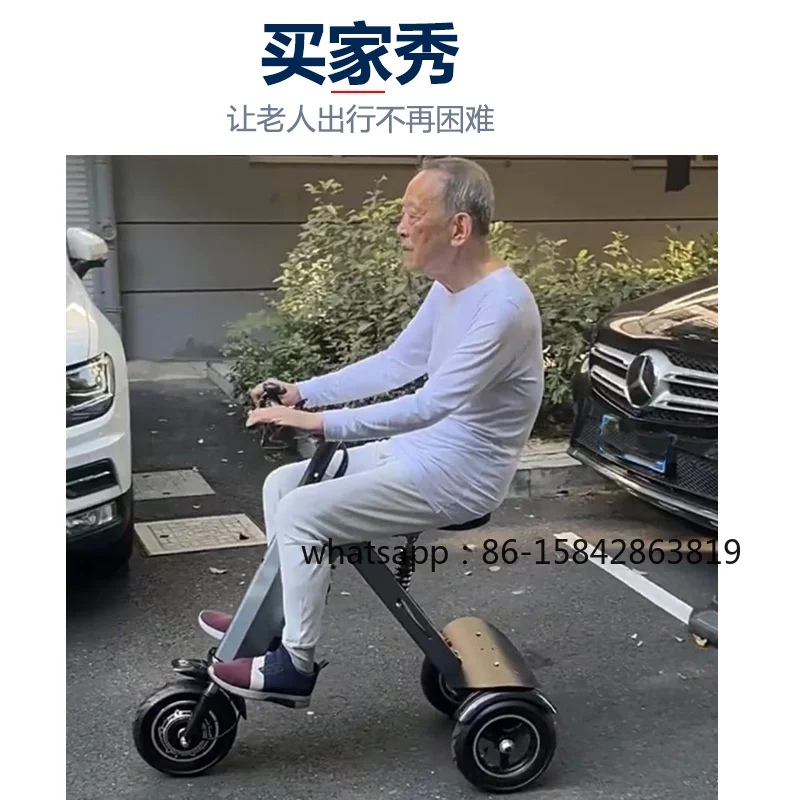 Weerjedi Mini Folding Electric Vehicle Ultra Light Portable Folding Tricycle Elderly Car Men's and Women's Camping Scooter