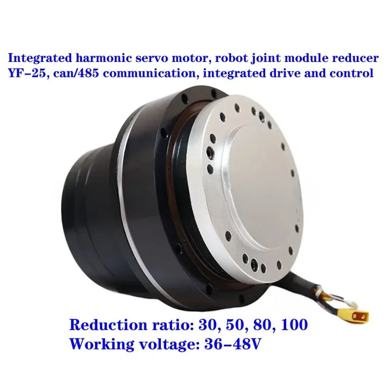 Integrated harmonic servo motor, robot joint module reducer YF-25, can/485 communication, integrated drive and control