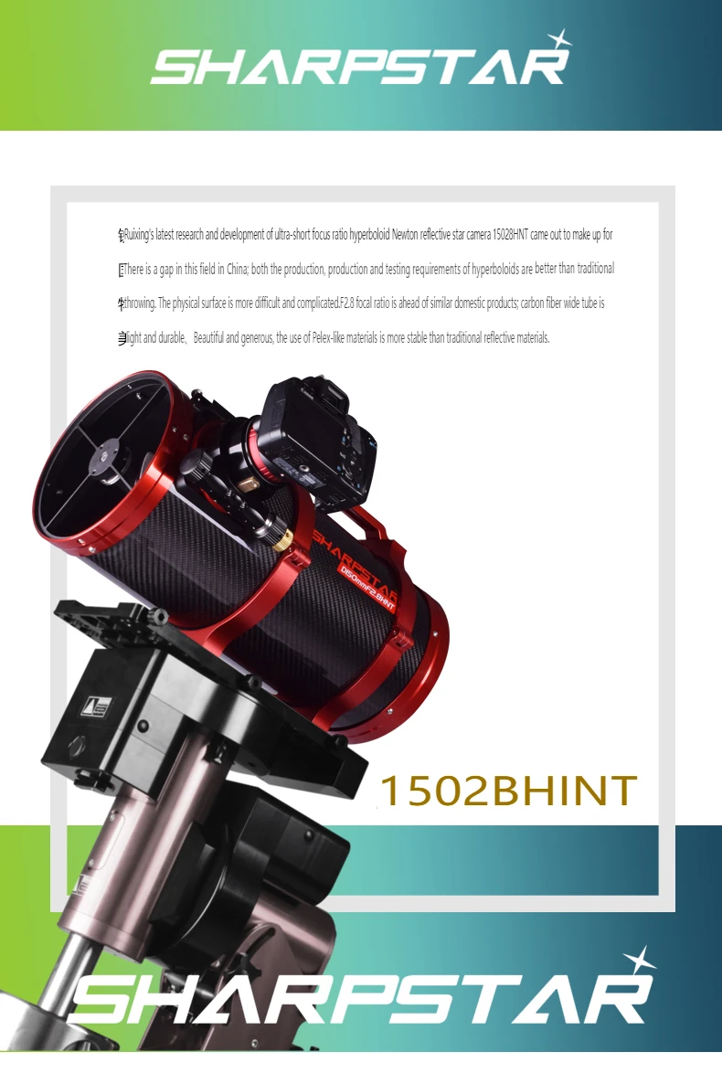 تلسكوب عاكس أنبوب SHARPSTAR 150F2.8 HNT للتصوير الفوتوغرافي في الفضاء العميق والتصوير الفلكي