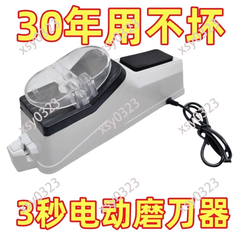 Household Electric Knife Sharpener Multifunctional Automatic Fast Sharpening Tool