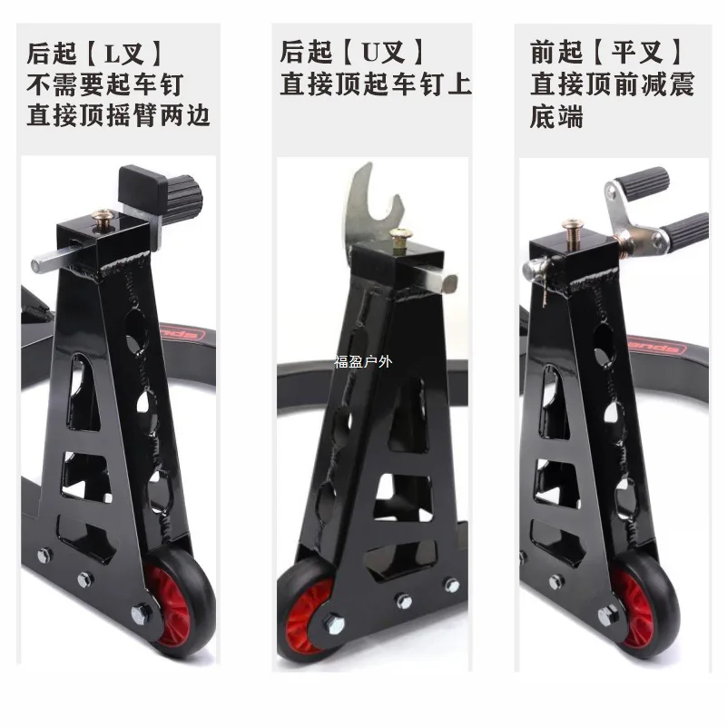 hot Aluminum Alloy Motorcycle Front / Rear Wheel Lift Stand Load-bearing 450kg For Tire Repairing Tool