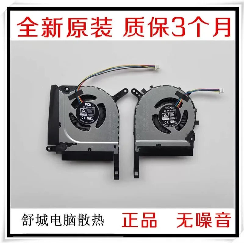for ASUS FA506Q QR FX506H HM FX706H FX706HCB Laptop Cooling Fan Replacement