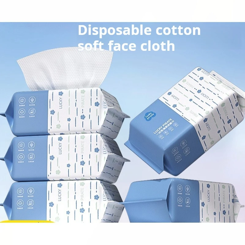 Wash Face Towel; Extract Type Skin Friendly Thickened Disposable Face Towel; Wet And Dry Dual-use Cotton Soft Towel; Face Towel