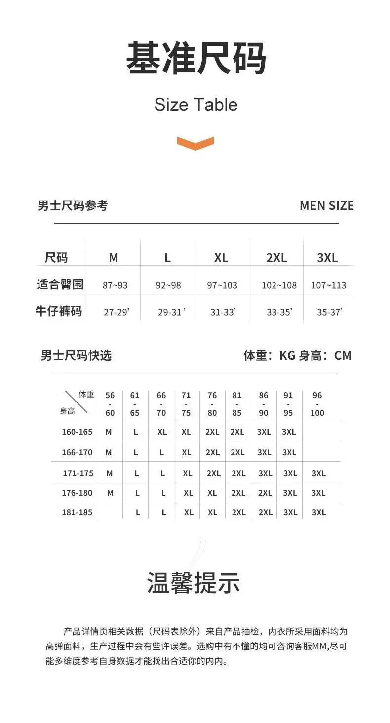 Summer Glossy Men Satin Silk Lingerie Panties Plus Size Underwears Sexy Low Waist Briefs