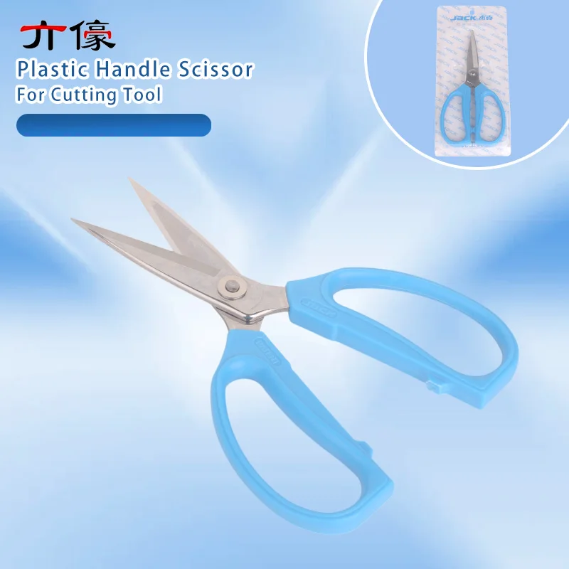 Jack Original Affordable Good Use Scissors Sharp and Durable Shear Labor-Saving Plastic Handle Cutting Tool