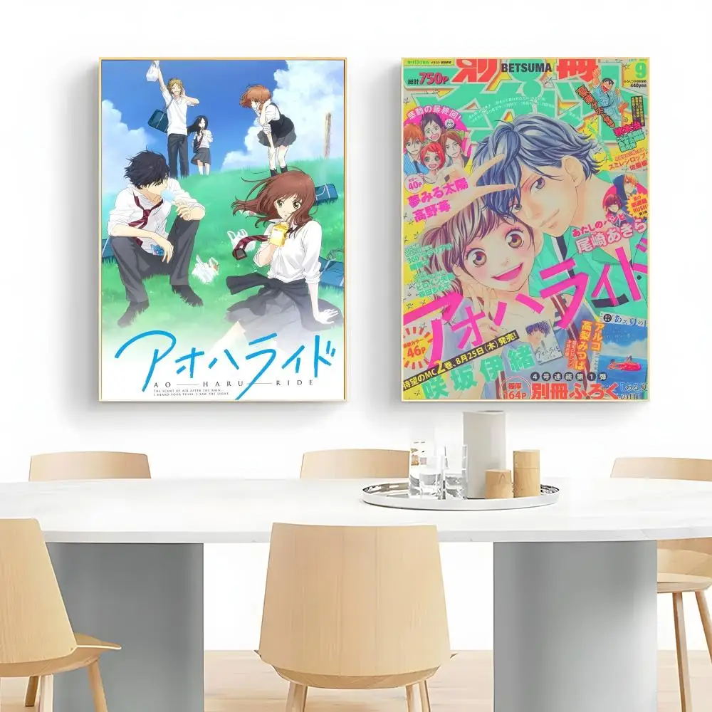 Blue Spring Ride Poster Wall Art Print Decorative Mural Home Decor Gift Unframed
