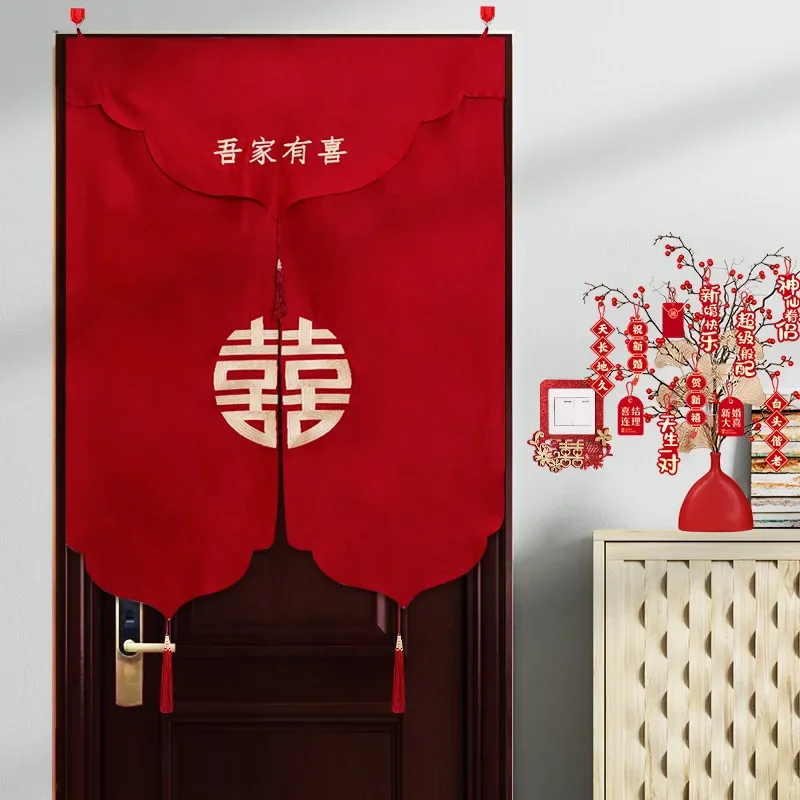 Chinese Traditional Wedding Door Curtains Noren Red Festive Embroidery Double Happiness Wedding Room Decor Curtain Partition