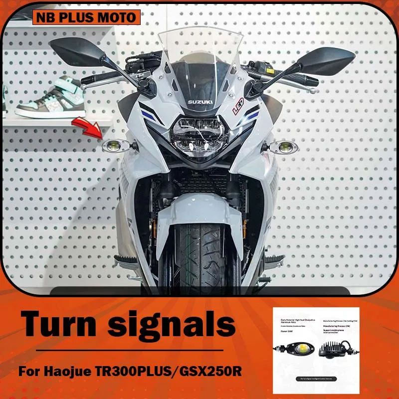 【Premium】For Haojue TR300PLUS/GSX250R and other modified spotlights, hidden auxiliary lights, and turn signals integrated