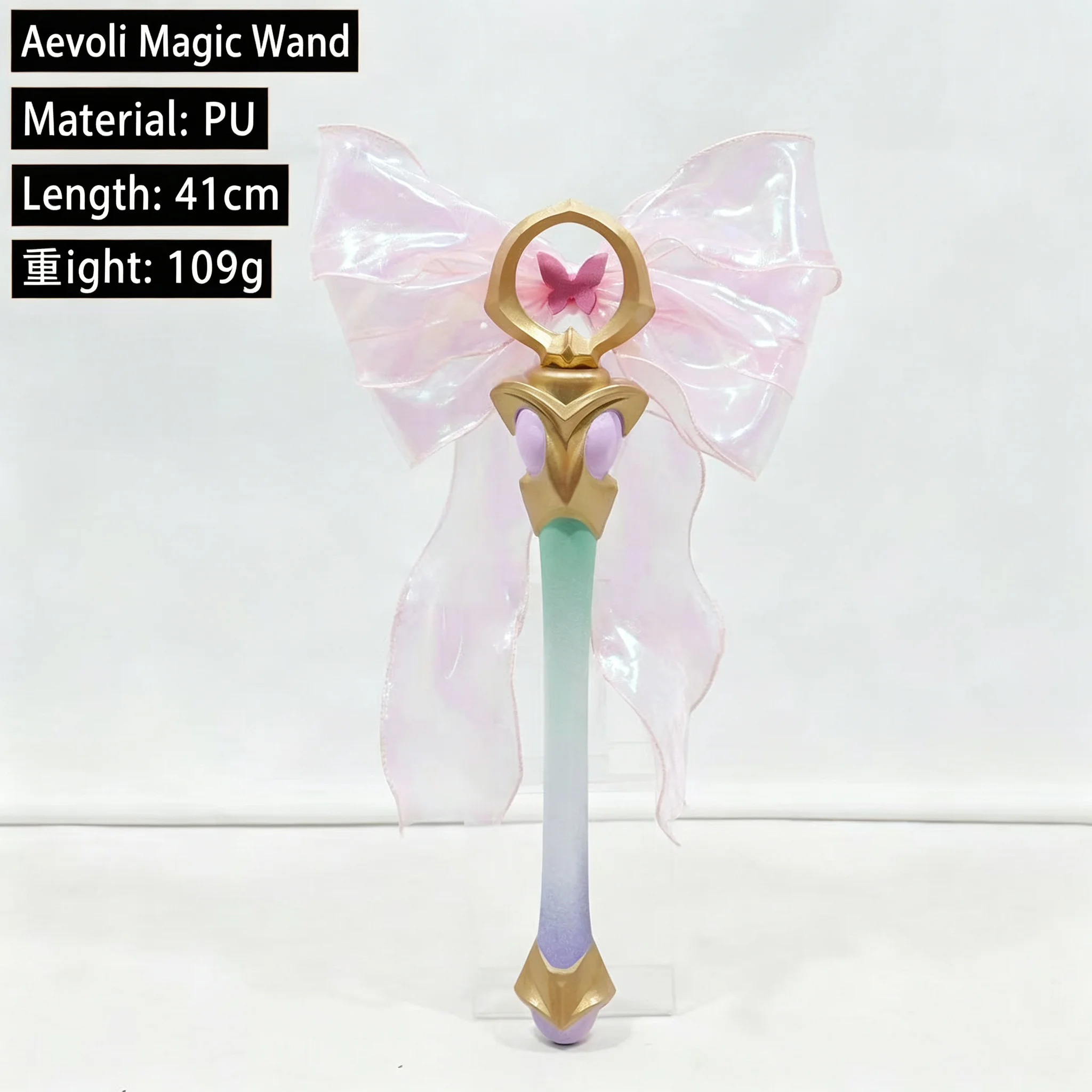 VALORANT Evori Dreamwings Clove Staff Game Cartoon Kawaii Magic Cosplay Prop Halloween Christmas Fancy Party Costume Accessories