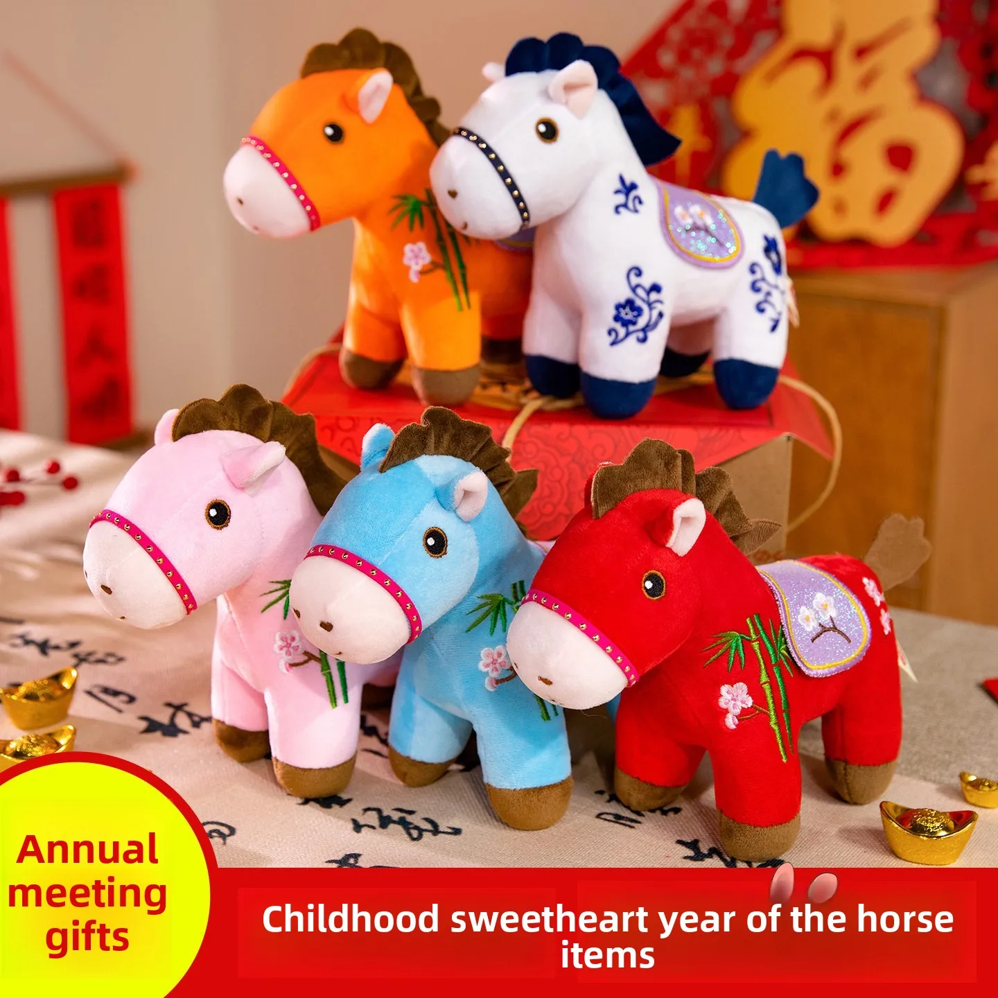 

Cany Annual Meeting Plu Toy Year Good Lu Charm Hanging Ornament Ethnic Sle Small Feng ui Figurine