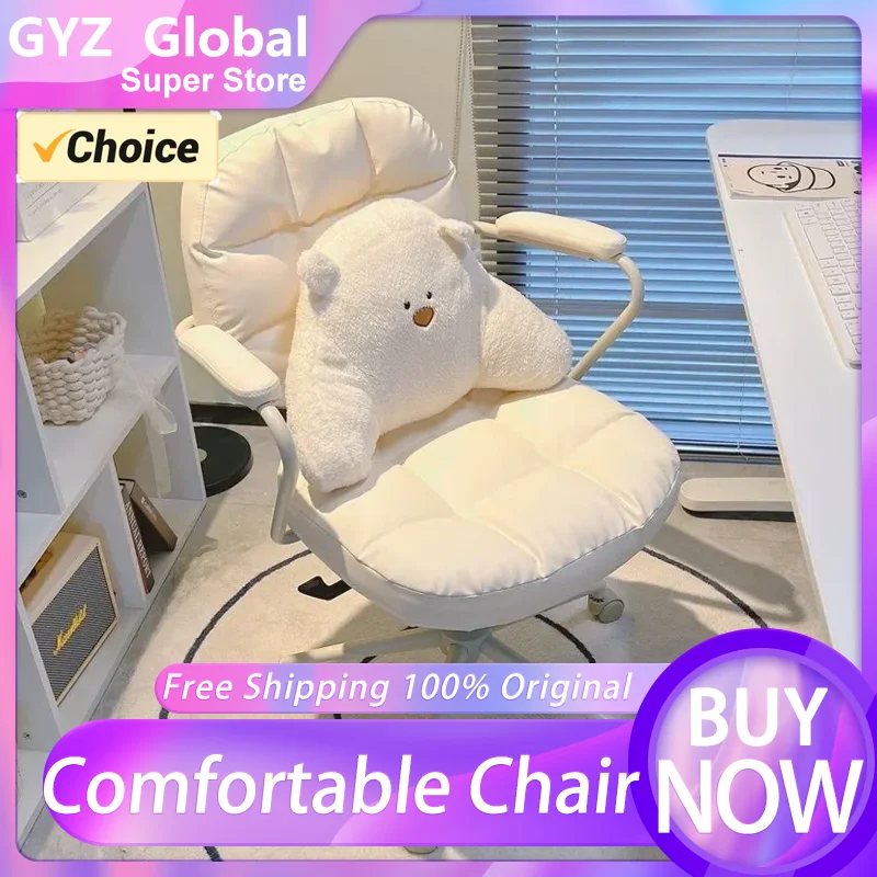 심플한 메쉬 컴퓨터 의자, 가정 기숙사, 활 회의, 사무실 직원, 사무실 리프팅 회전 의자