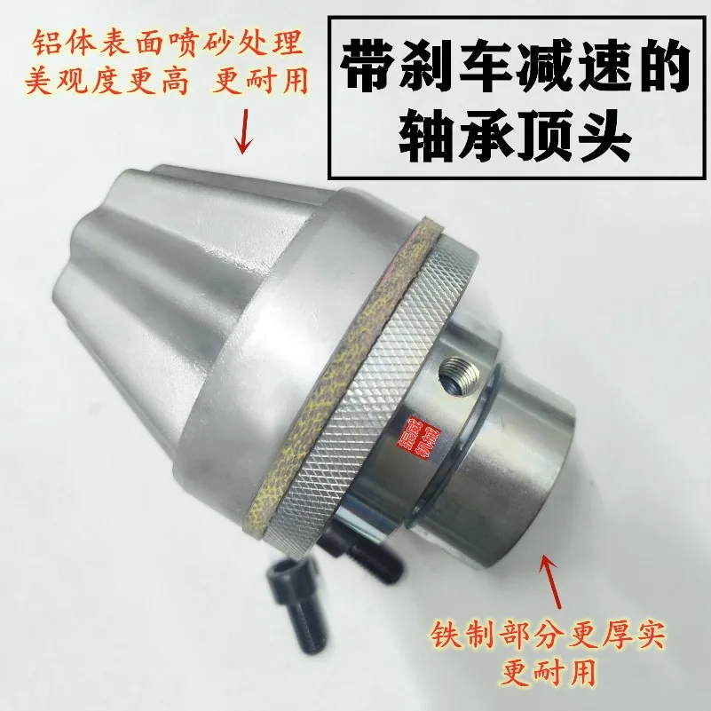 Mask Film Blowing Machine Bag Making Machine Paper Tube Discharge Roll Brake Bearing Deceleration Iron Aluminum Head Block