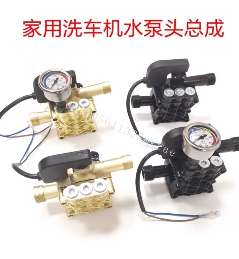 For Household Car Washer 220V Pressure Washer Cylinder Head Pump Portable Pump Parts Pressure Washer Water Pump Head Assembly