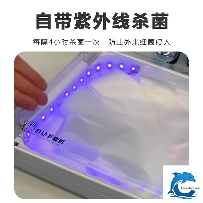 Applicable toSmart Wall Mount Automatic Disposable Glove Wearing Machine for Kitchen