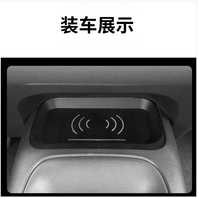 Applicable to 2021 car wireless charger fast charging free cable breaking mobile phone wireless charging car accessories