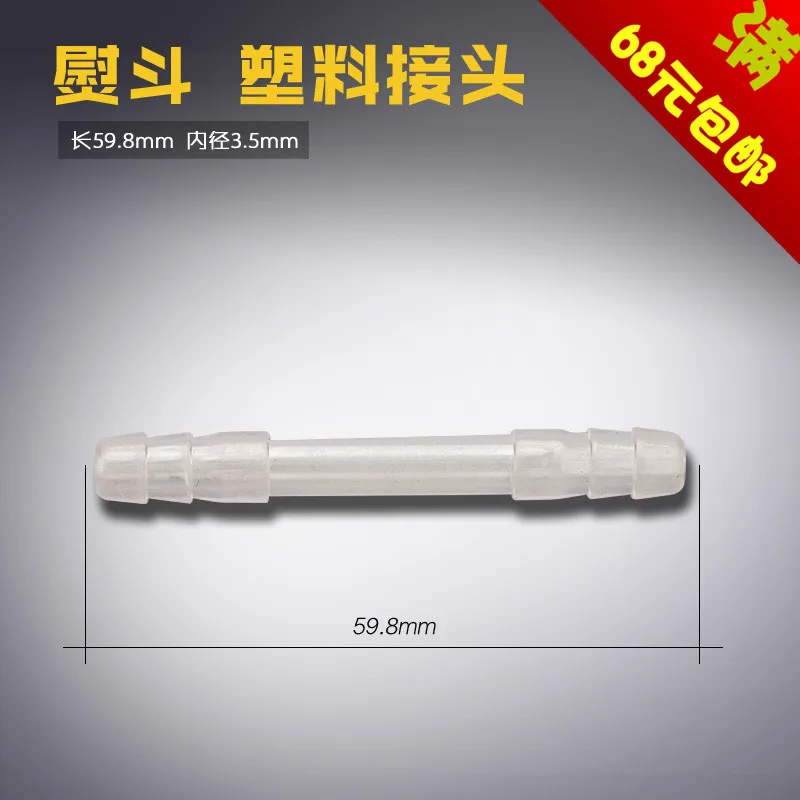 HXLJ-58 B Iron Iron… - image