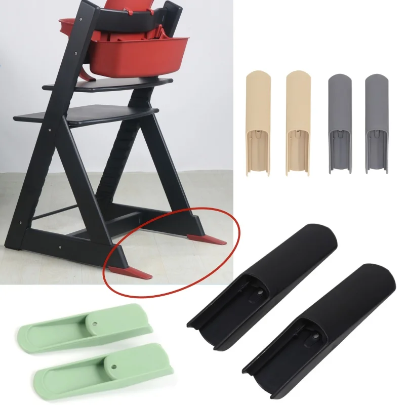 

Аксессуары для детского стульчика, безопасная противоскользящая подушка для ног, вставка для ног, обеденный стул, съемные защитные накладки на пол, универсальные шапки