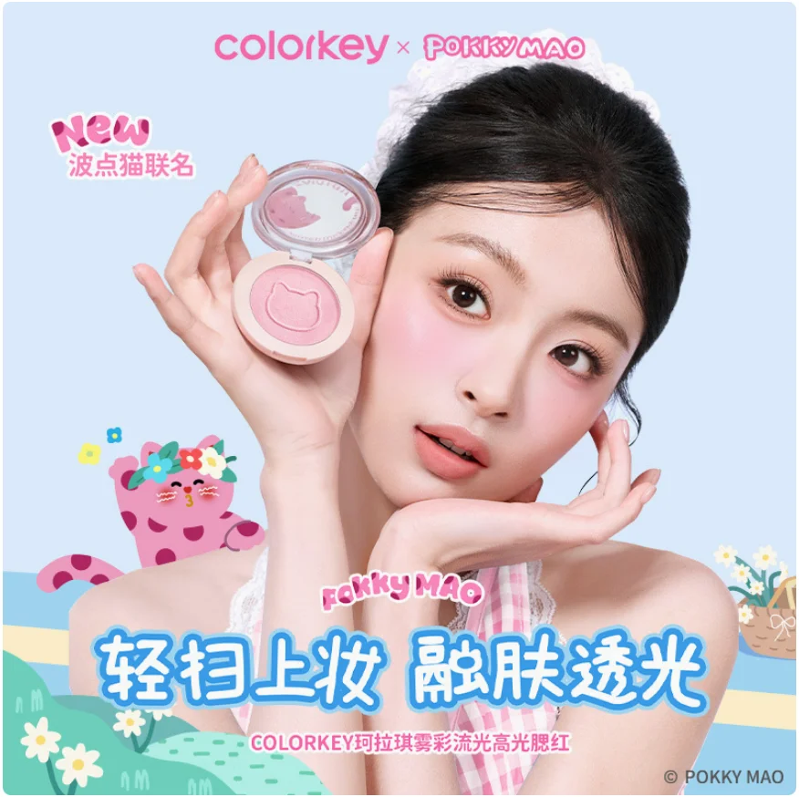 COLORKEY POKKY MAO MISTY LUSTER DUAL HIGHLIGHTER BLUSH 4G Blush Monochrome Matte Pearlescent Makeup Cosmetics