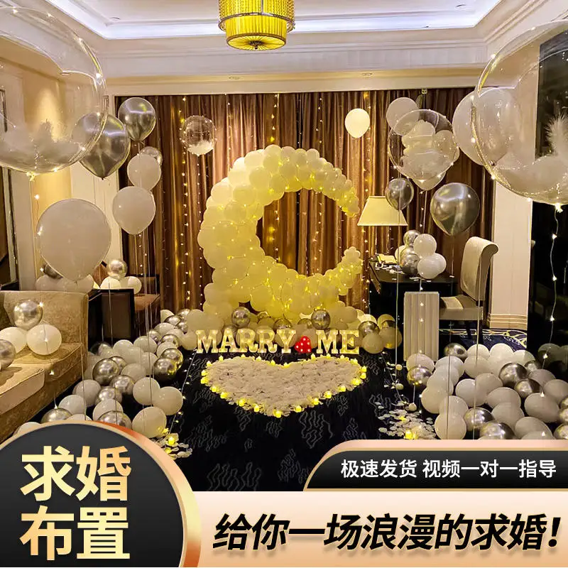 Online celebrity marriage proposal interior decoration props advanced simple room romantic confession balloon creative supplies