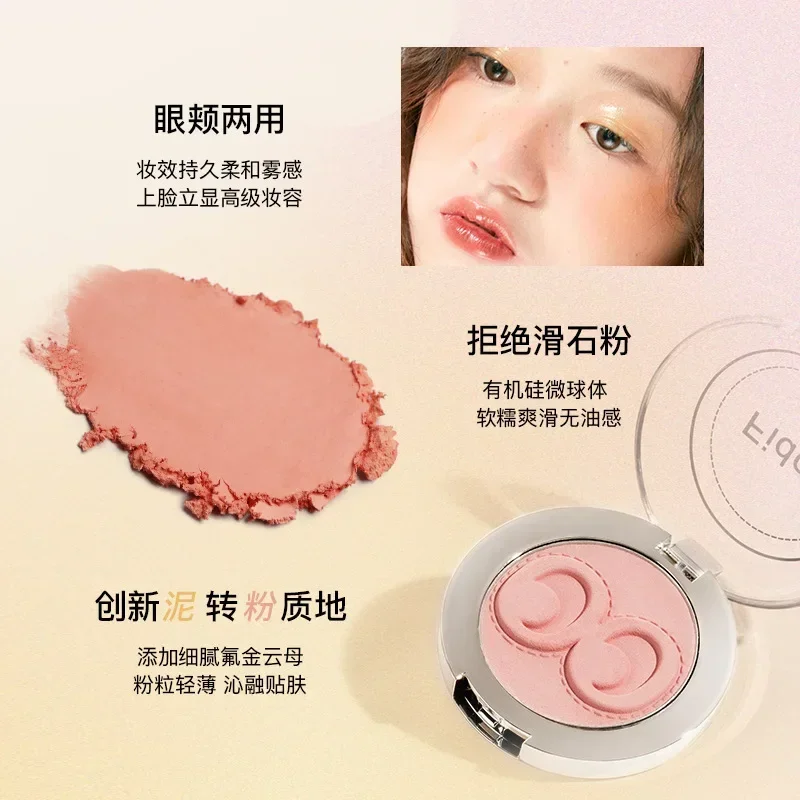 Fidoo Cosmetics Mochi Poke Blush Mud Monochrome Soft Mist Highlight Natural Contour Blush Long Lasting Delicate Cute Face Makeup