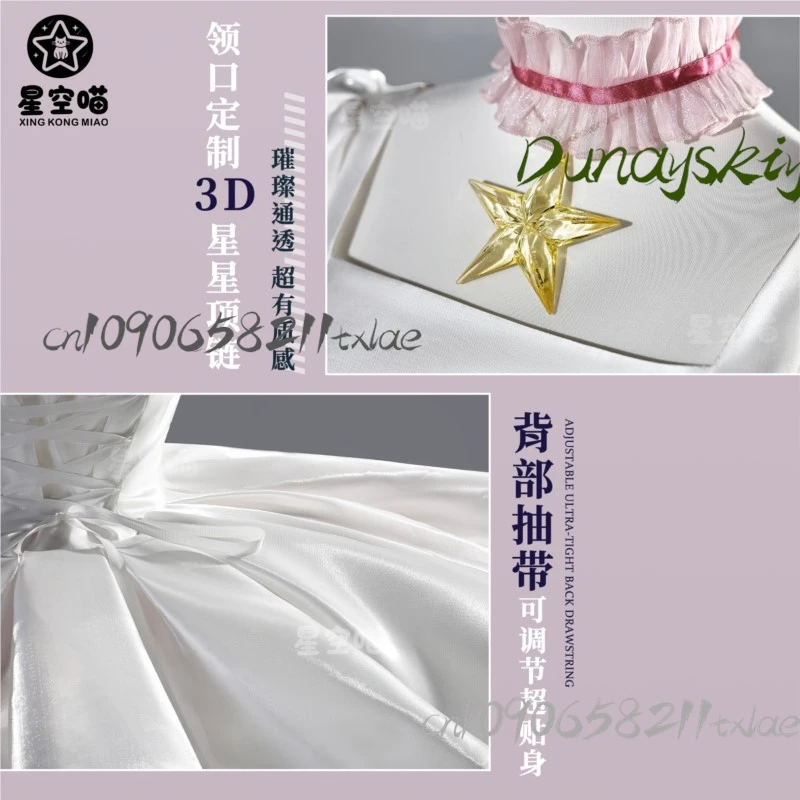 كوس مخزن كاردكابتور ساكورا كينوموتو ساكورا الوردي الأبيض معركة فستان تأثيري حلي أنيمي أزياء الهالوين