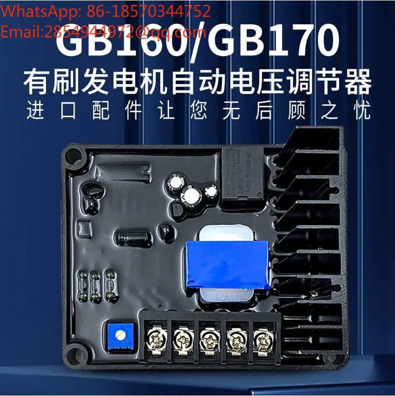 GB170 Voltage Regulator Three-phase Brushed Generator Voltage Regulator Single-phase GB160 Voltage Regulator