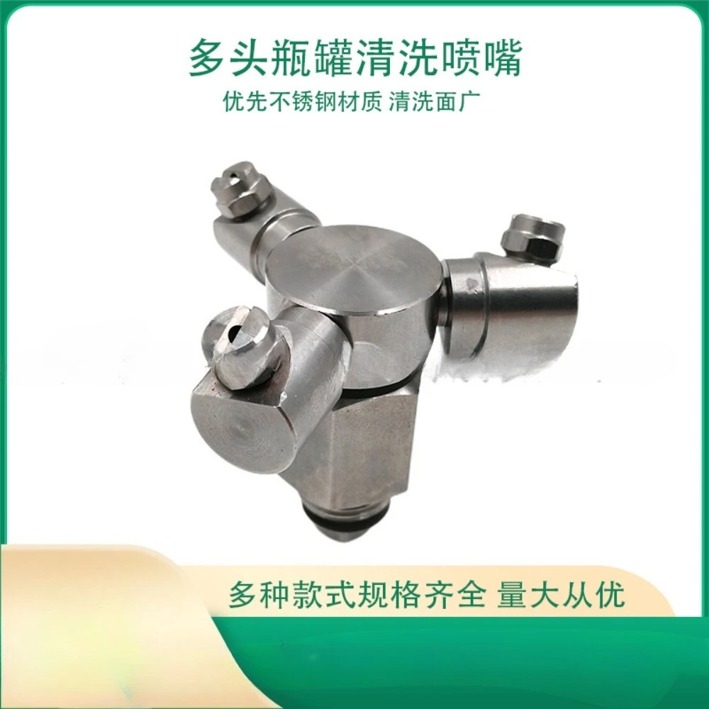 

Stainless steel 360 degree rotating bottle cleaning nozzle, water driven rotating car washing machine, bottle cleaning and dust