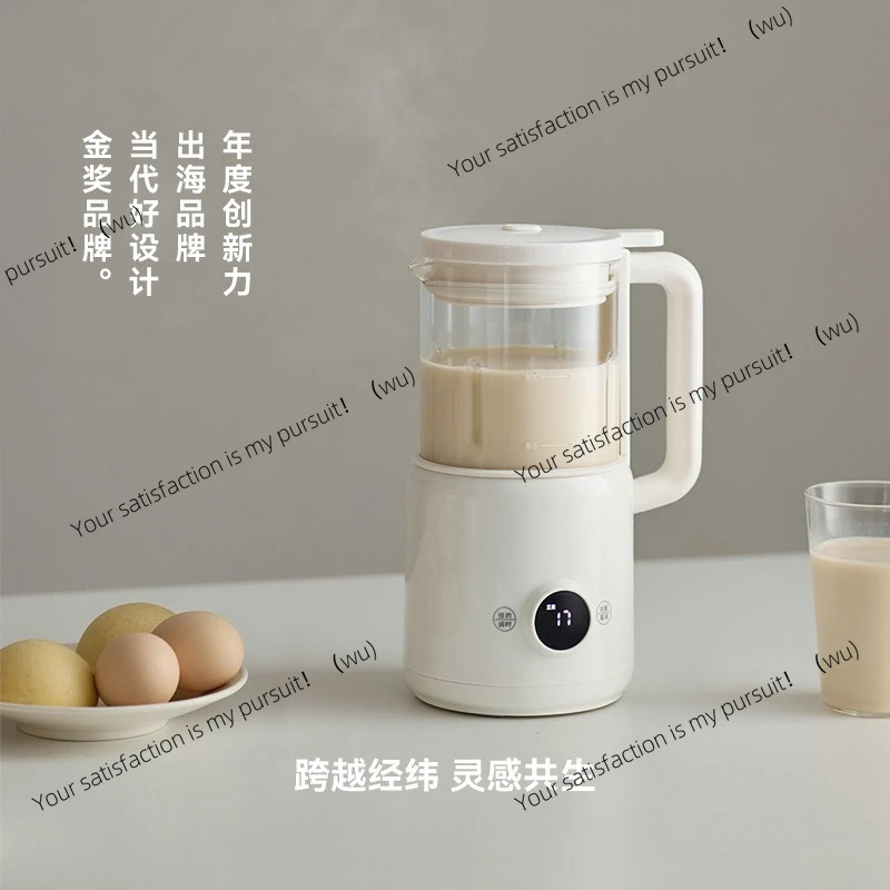 Little magic bean mini wall-breaking small soy milk juicer household automatic