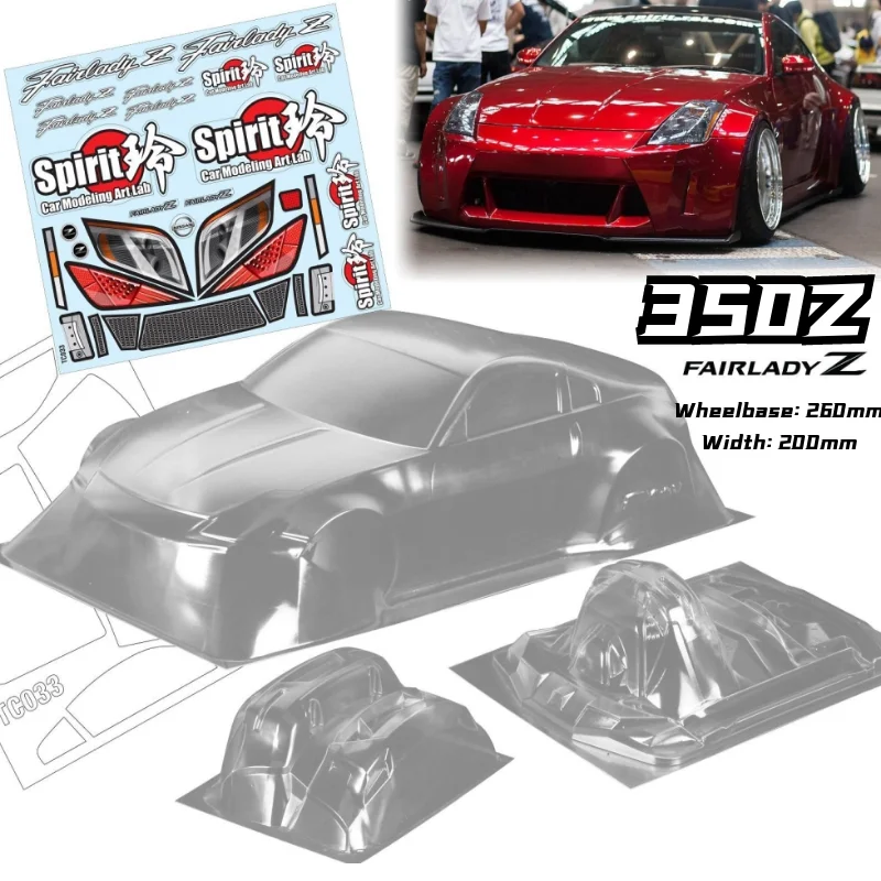 1/10 PC RC shell körper 350Z Fairlady Z breite körper 200mm breite lampenschirm Transparent shell