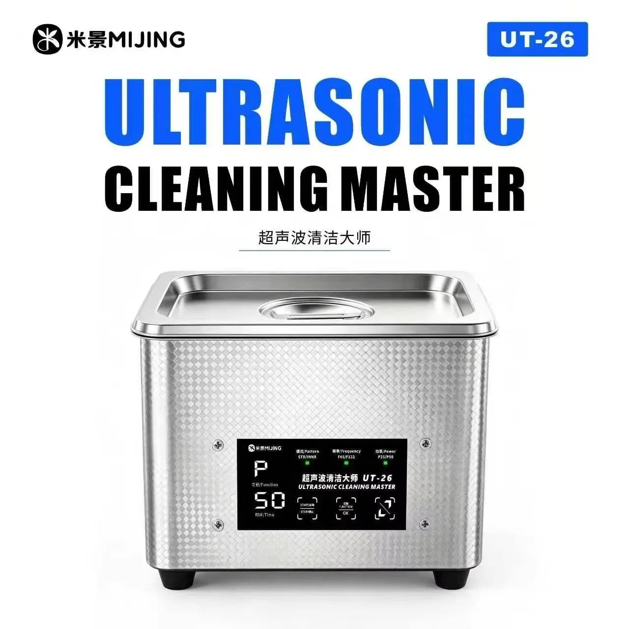 MIJING UT-26 0.8L Ultrasonic Cleaning Master 35W/50W Dual Frequency 45kHz/132kHz for PCB Phone Motherboard Repair Cleaning Tool