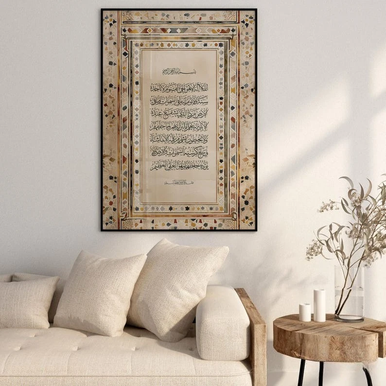 3-piece Islamic Poster Set - Picture Living Room - Wall Hanging - Art Printing Calligraphy Quran Poster Ramadan Prayer Poster view 5