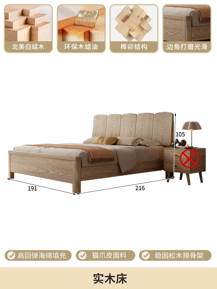 Anpassbares Hauptschlafzimmer aus nordischer Esche, 1,8 Meter Doppelbett, modernes, einfaches 1,5 Meter Stauraumbett