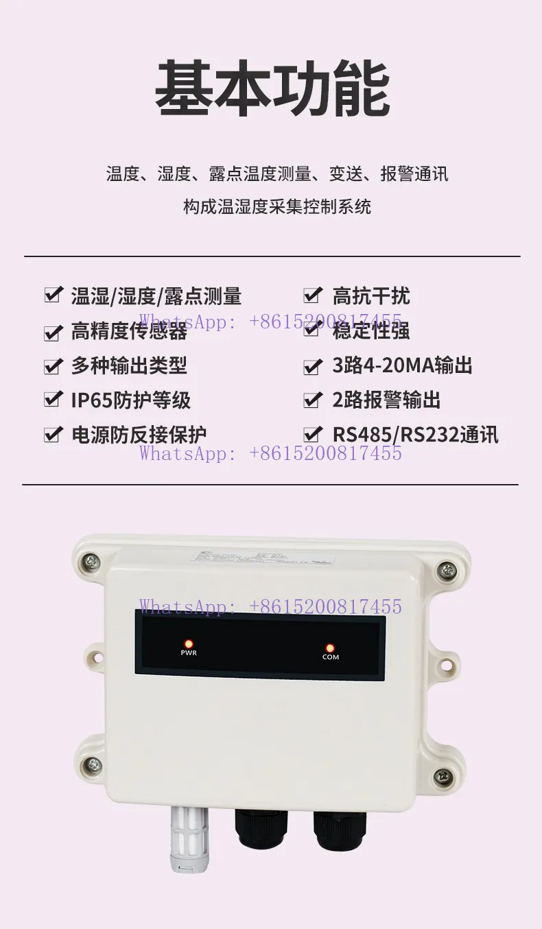 WS21 integrated temperature and humidity transmitter with metal probe high-precision dew point sensing detection module,