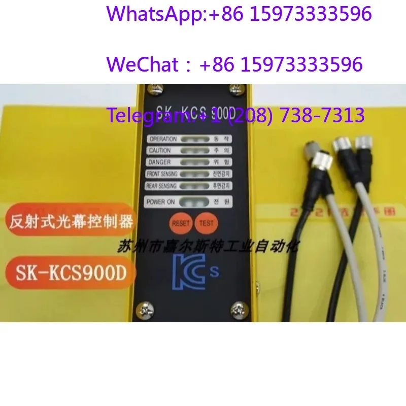 SK-KCS900D Light Curtain Safety Controller Industrial Equipment Infrared Protection Grating Control Module