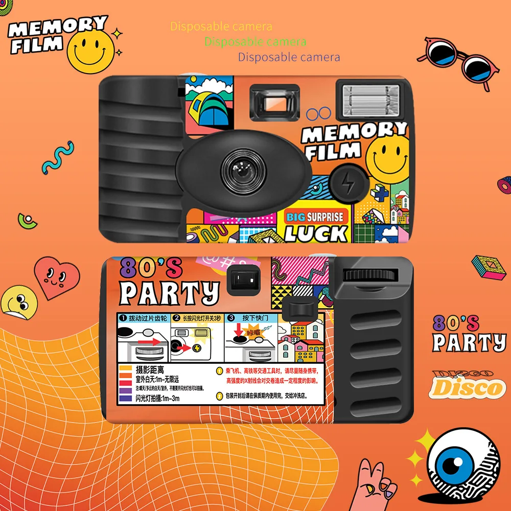 Single Use One Time…