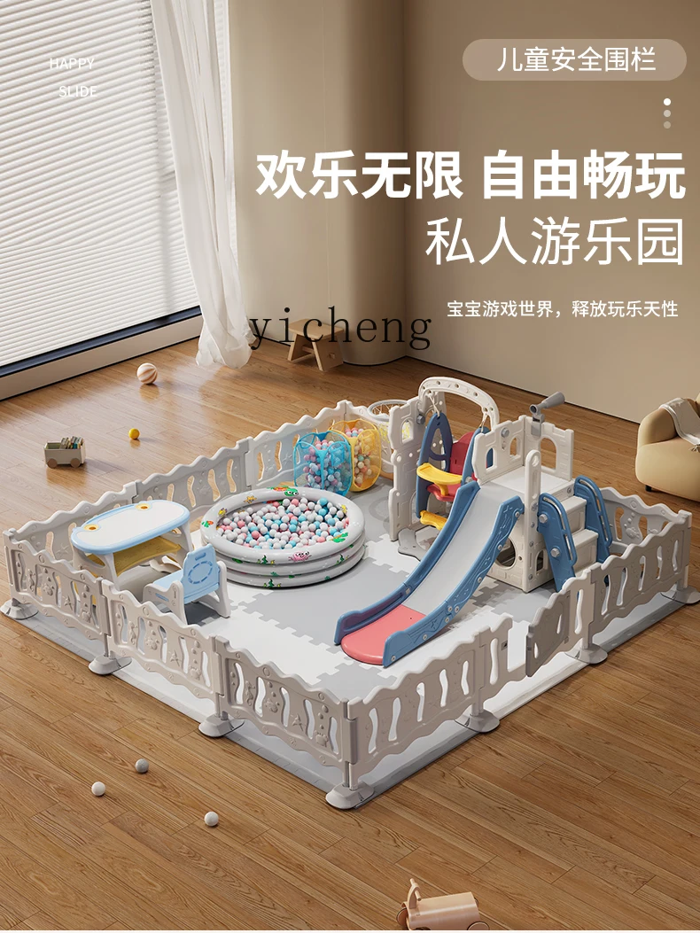 ZK Children's Playground Game Fence Home Slide Swing Small Indoor Playground