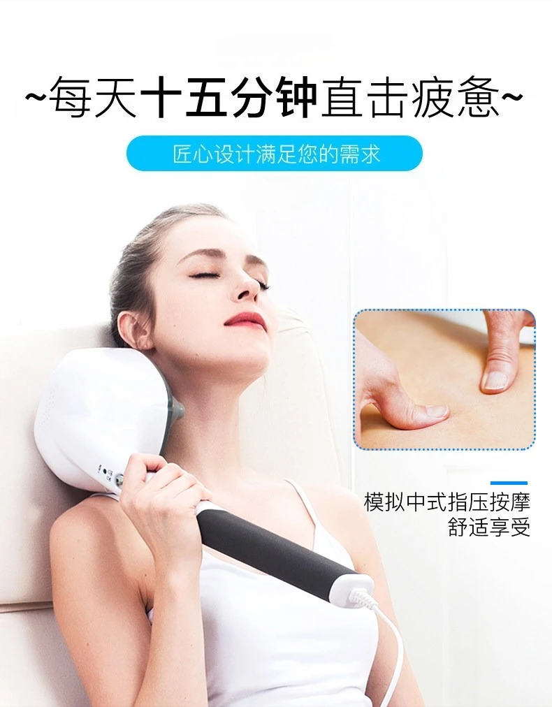 Electric Anion Four-Head Massager for Full Body Neck Vertebra Back Muscle Relaxation Vibrating Deep Tissue Health Care Machine