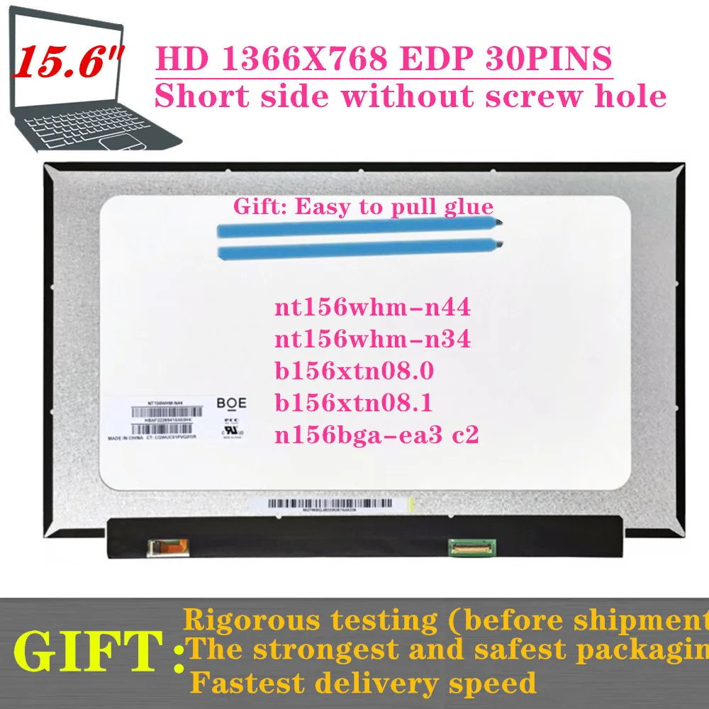 

FREE SHIPPING 15.6"SLIM LCD Display NT156WHM-N44 V8.0 B156XTN08.1 NT156WHM-N34 N35 B156XTN08.0 N156BGA-EA3 1366*768 EDP 30 Pins