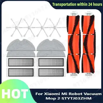Pro Xiaomi Mi Robot Vacuum Mop 2 STYTJ03ZHM Filtrační mopovací hadřík Mijia Příslušenství k robotickému vysavači Hlavní boční kartáč Náhradní díly 12 nejlepší prodej Robotický vysavač Xiaomi Mi Mop 2 Ultra - №8