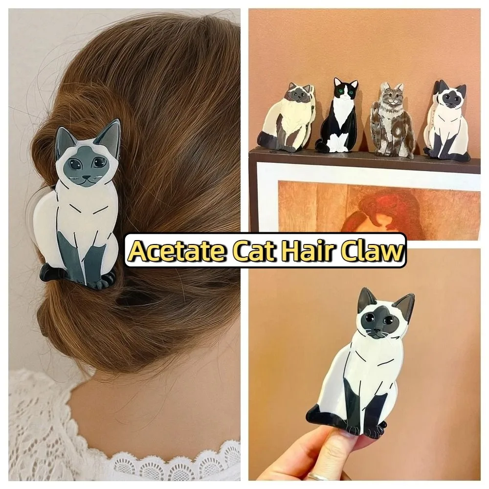 

Personalized Acetic Acid Acetate Cat Hair Claw Cartoon Pet Animal Hair Clip Hair Accessories Korean Style Shark Clip Girl
