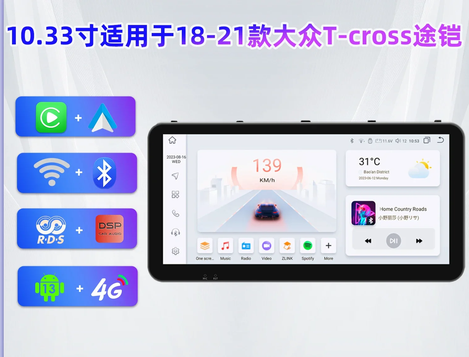 Android GPS navigator is suitable for 18-21 T-cross Tucai car mp5 Bluetooth player