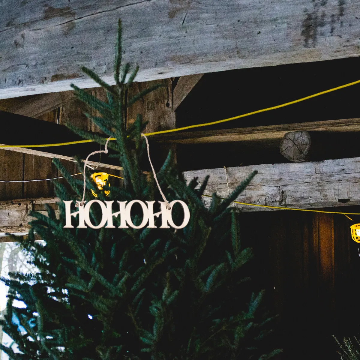 10Pcs Christmas Wooden Hanging Pendant Decorative Props for Tree Home Garden Patio Bar Party Festival Decoration Light Weight