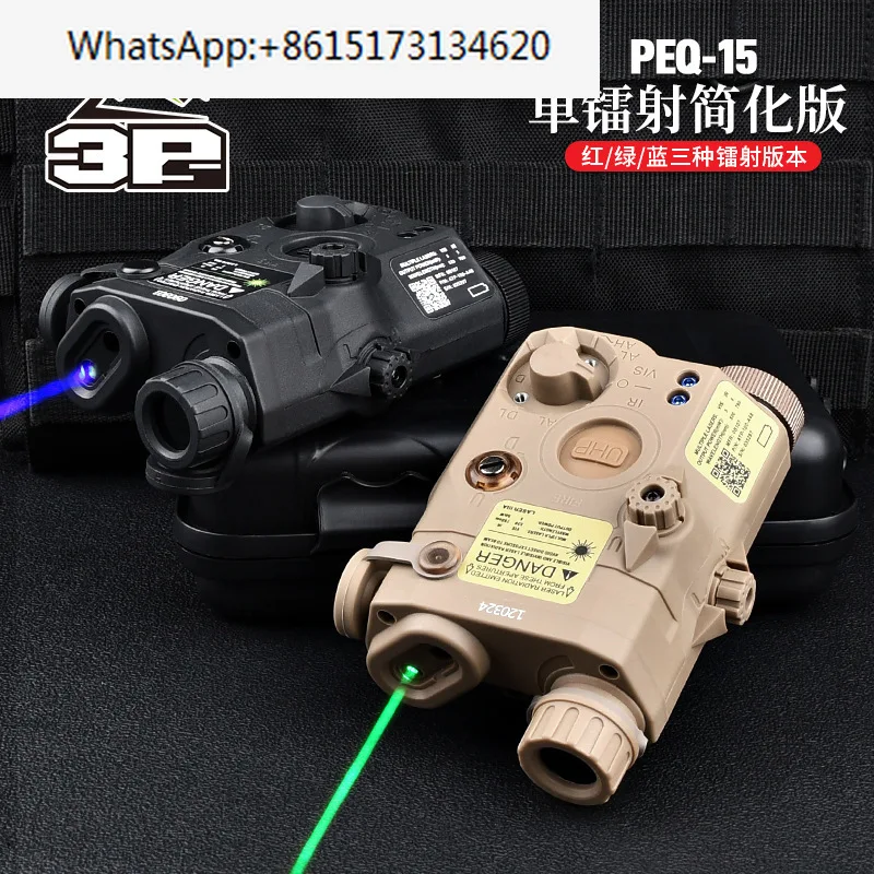 PEQ15 indicator single laser battery box